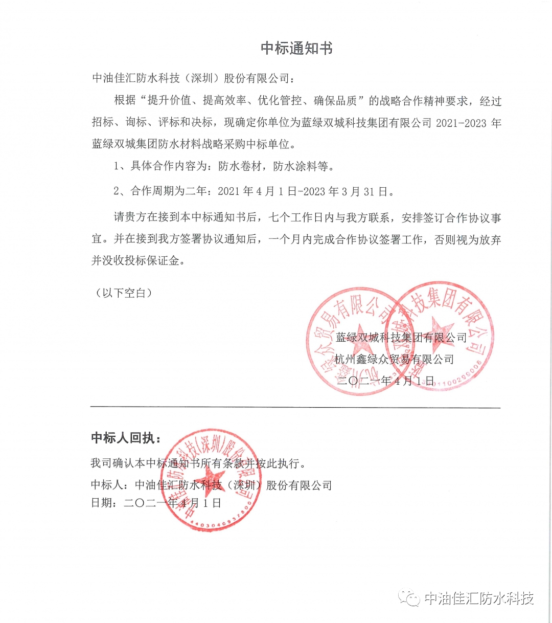 寰俊鍥剧墖_20210517140549.png