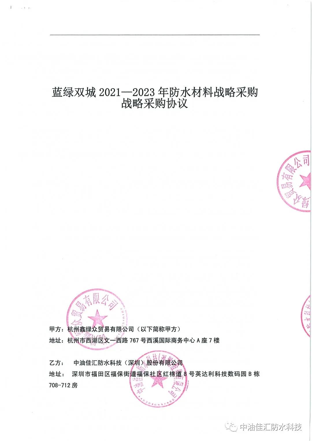 寰俊鍥剧墖_20210517140611.jpg