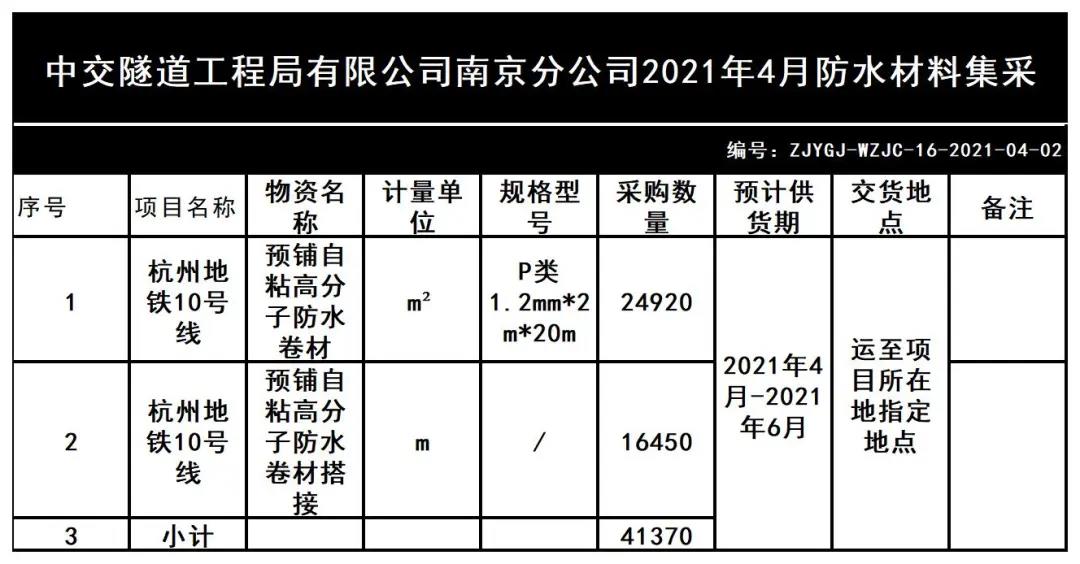 寰俊鍥剧墖_20210518110659.jpg