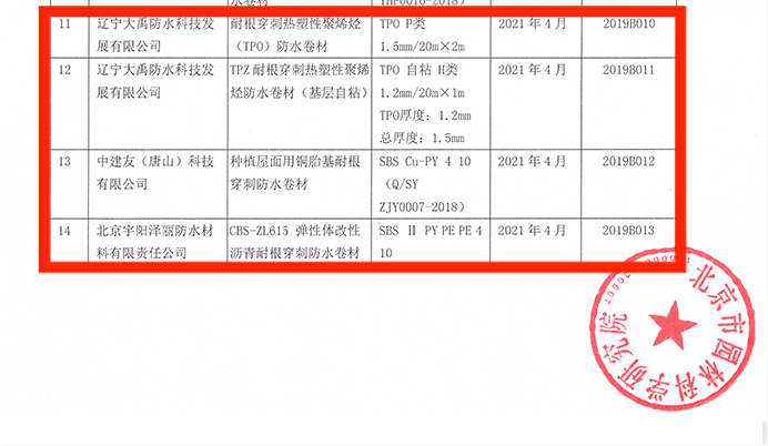 寰俊鍥剧墖_20210518110911.png