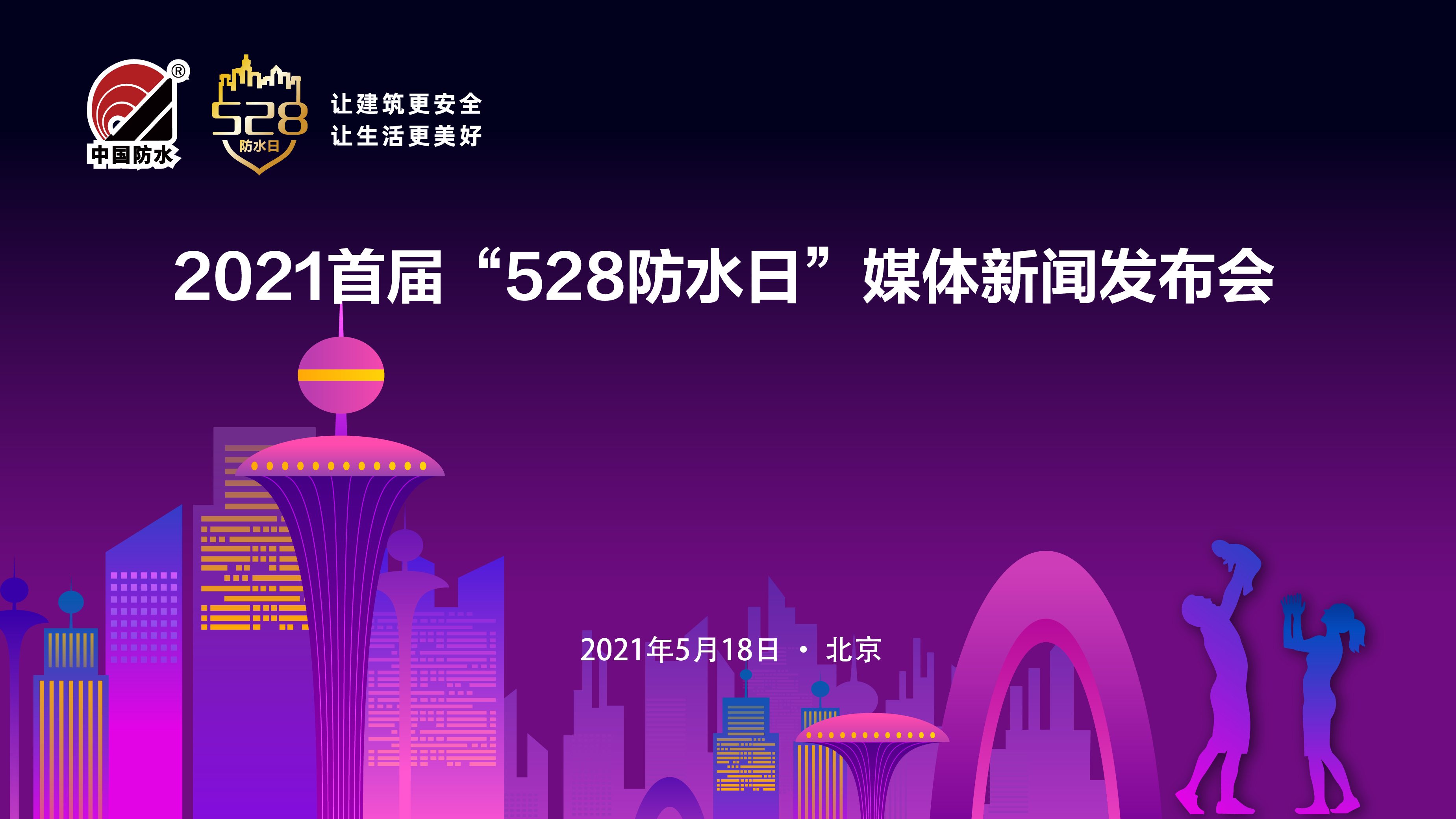 寰俊鍥剧墖_20210518155402.jpg