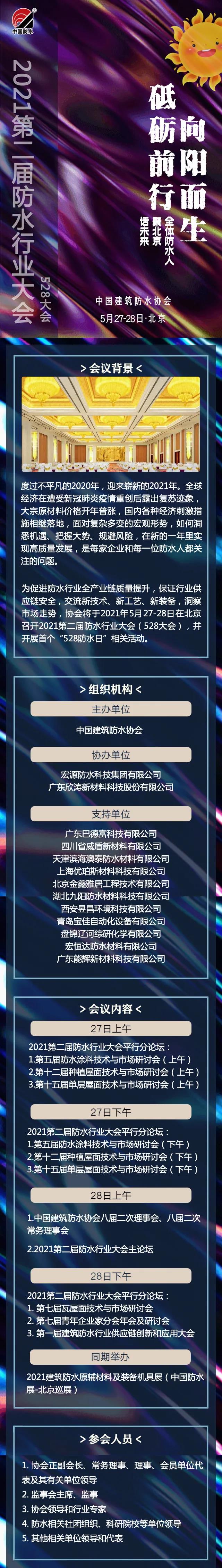 寰俊鍥剧墖_20210518161436.jpg