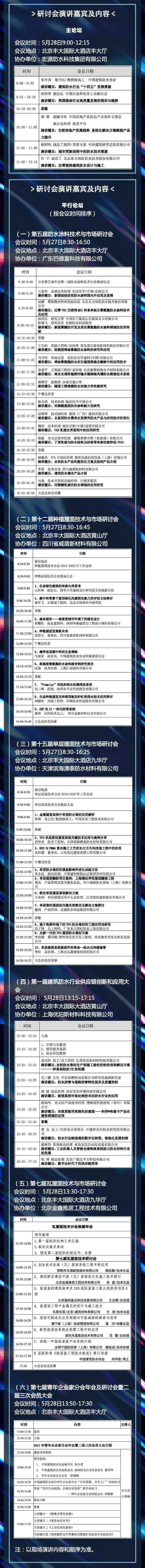 寰俊鍥剧墖_20210518161443.jpg