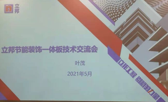 寰俊鍥剧墖_20210519091958.jpg