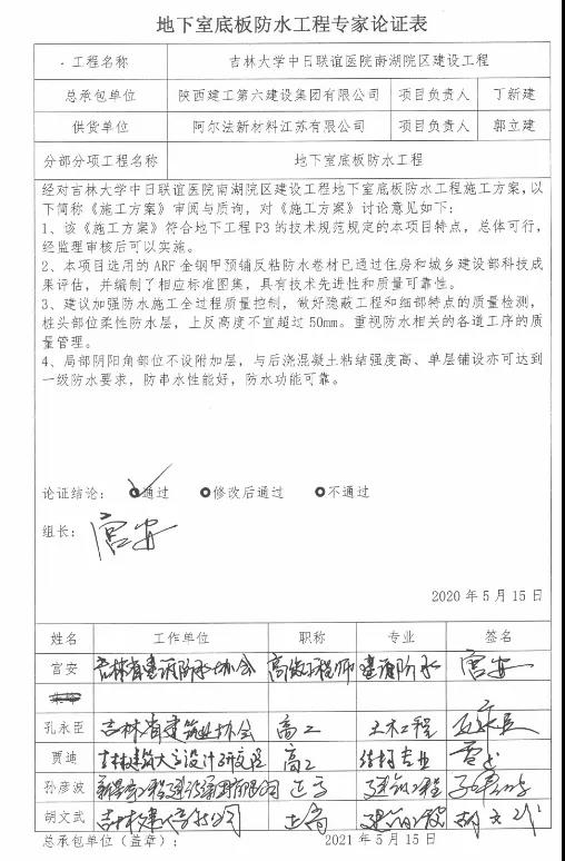 寰俊鍥剧墖_20210518170853.jpg
