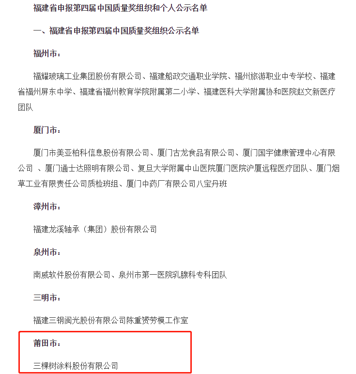 寰俊鍥剧墖_20210520095341.png