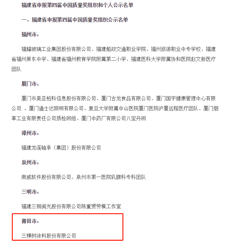 微信图片_20210520095341.png