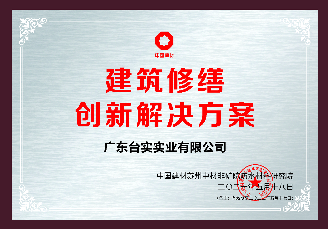 寰俊鍥剧墖_20210520140437.png