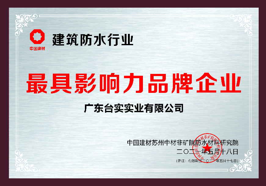 寰俊鍥剧墖_20210520140457.png