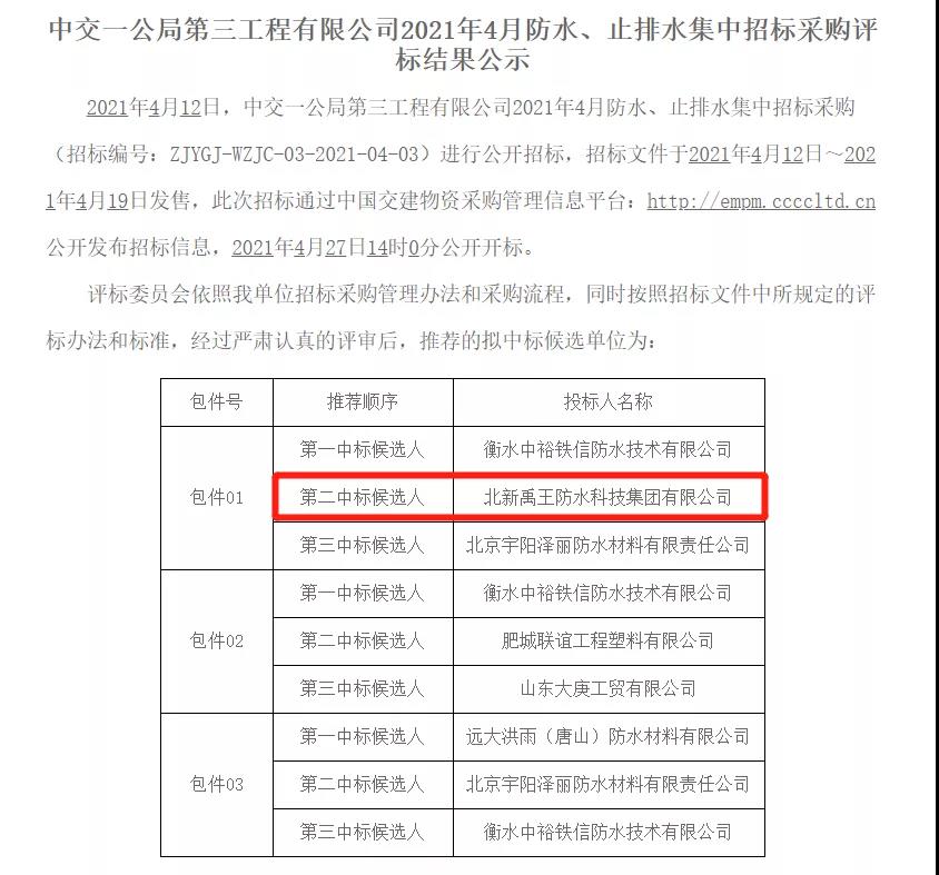 寰俊鍥剧墖_20210520142810.jpg