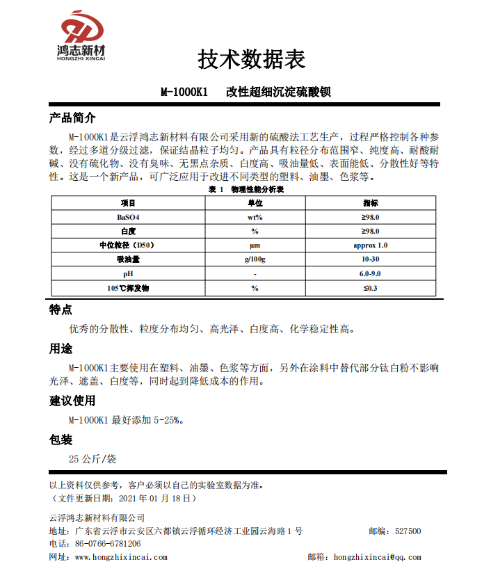 寰俊鍥剧墖_20210520153456.png