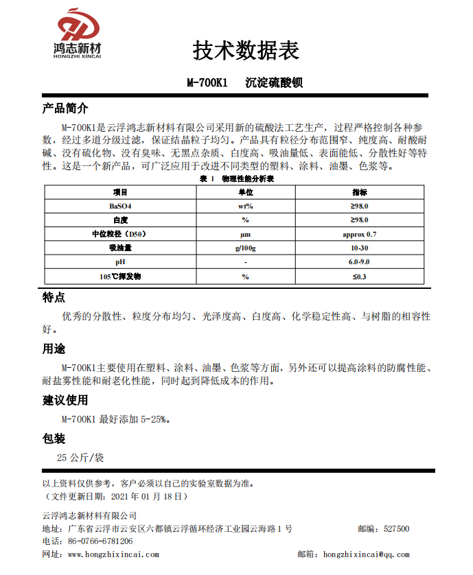 寰俊鍥剧墖_20210520154049.png