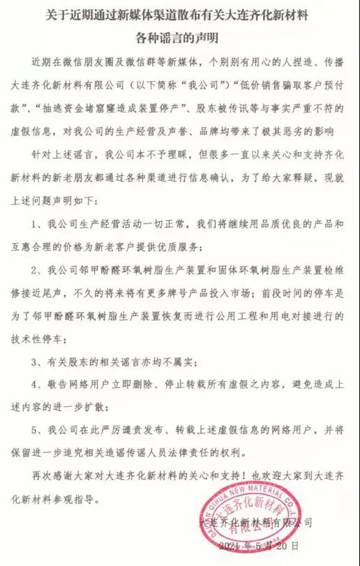 寰俊鍥剧墖_20210521090236.jpg