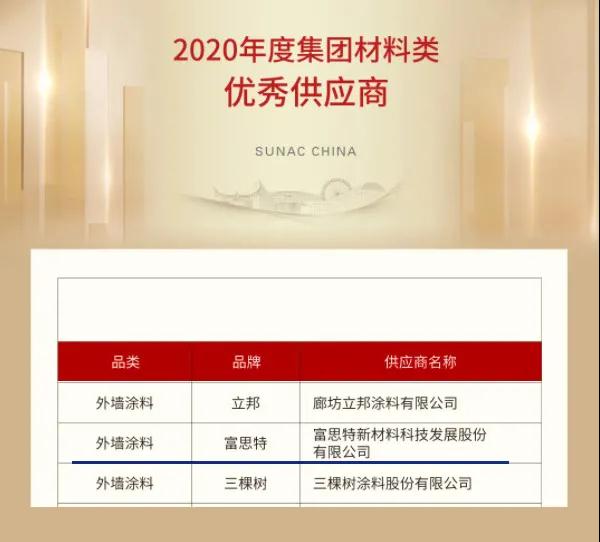 寰俊鍥劇墖_20210521101259.jpg