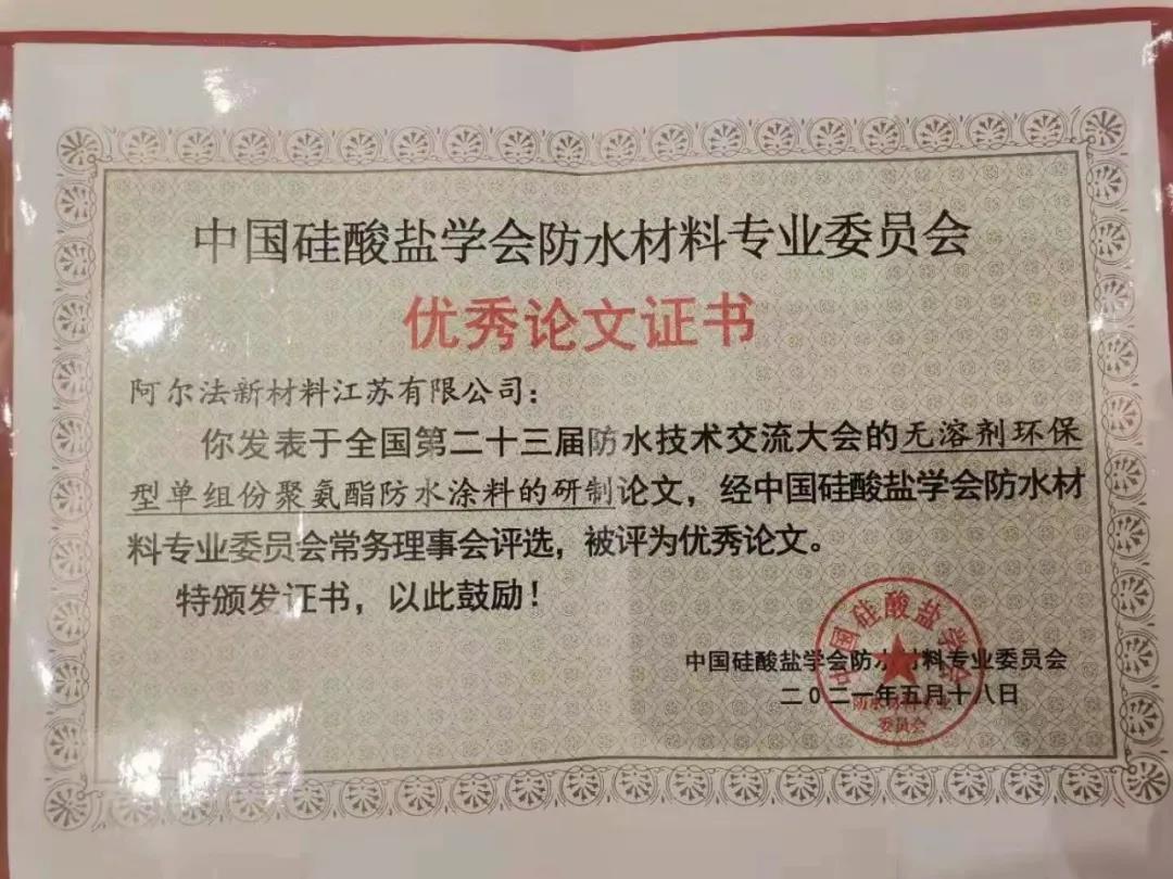 寰俊鍥剧墖_20210521133513.jpg