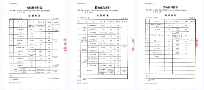 寰俊鎴🍹浘_20210521133530.png
