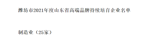 微信图片_20210521134521.png