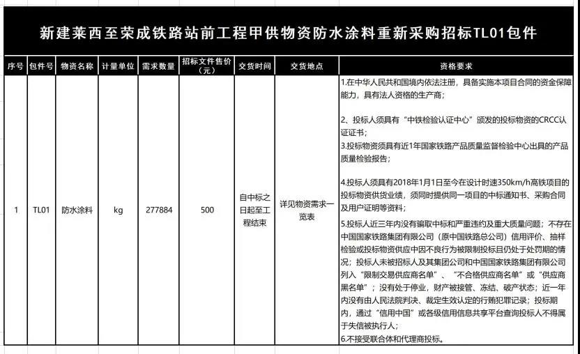 寰俊鍥剧墖_20210521135654.jpg
