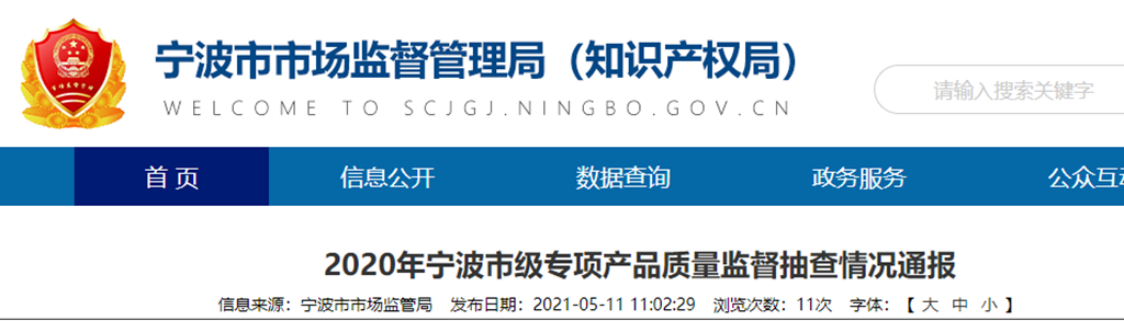 寰俊鍥剧墖_20210521135952.png