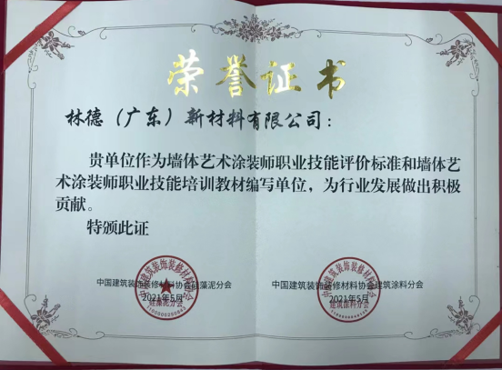 寰俊鍥剧墖_20210524090912.png