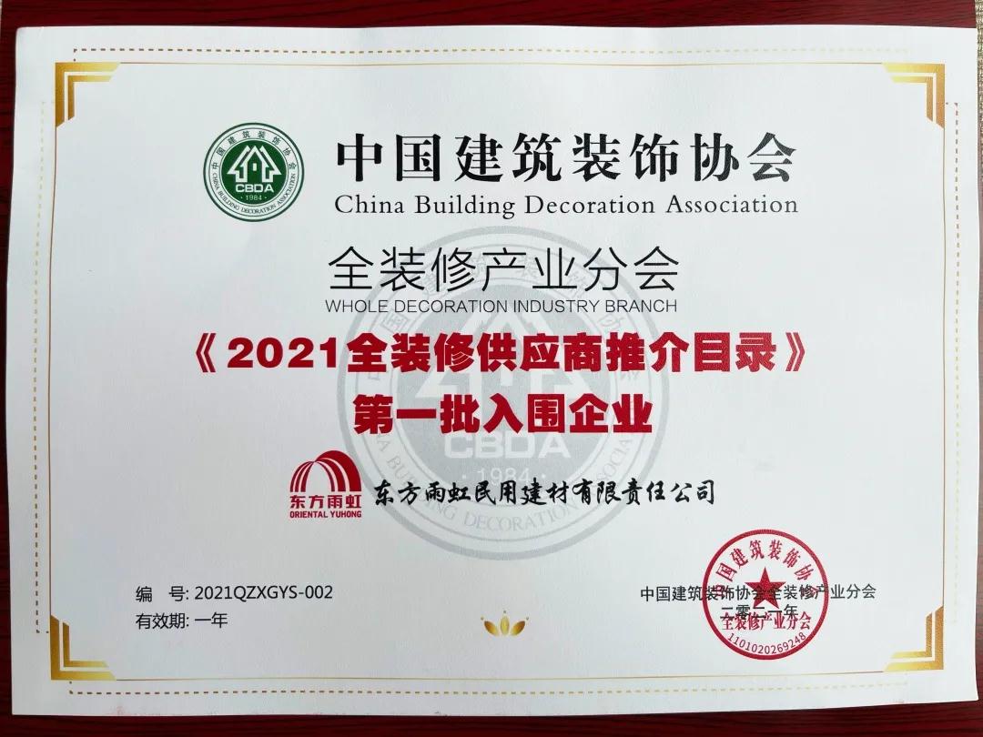 寰俊鍥劇墖_20210524091811.jpg