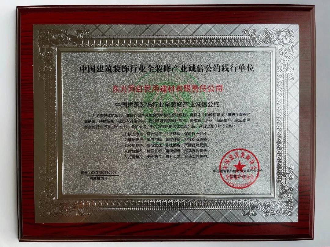 寰俊鍥劇墖_20210524091814.jpg