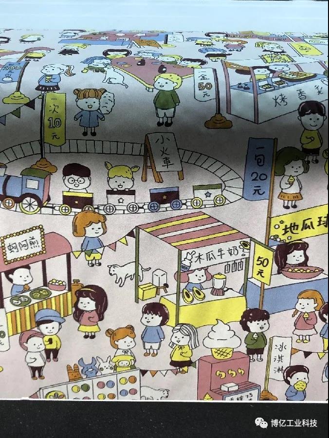 寰俊鍥劇墖_20210524183213.jpg