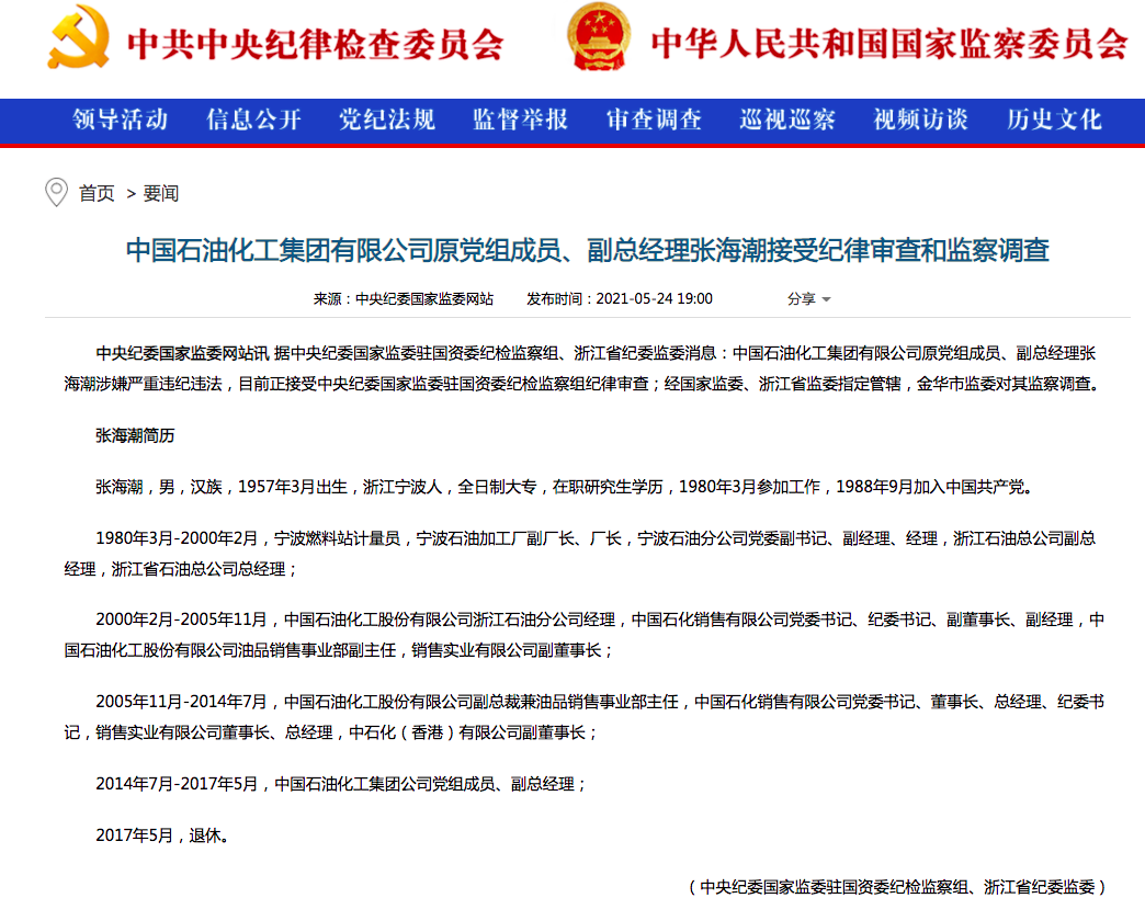 微信图片_20210525081901.png
