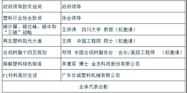 寰俊鍥剧墖_20210525084137.jpg