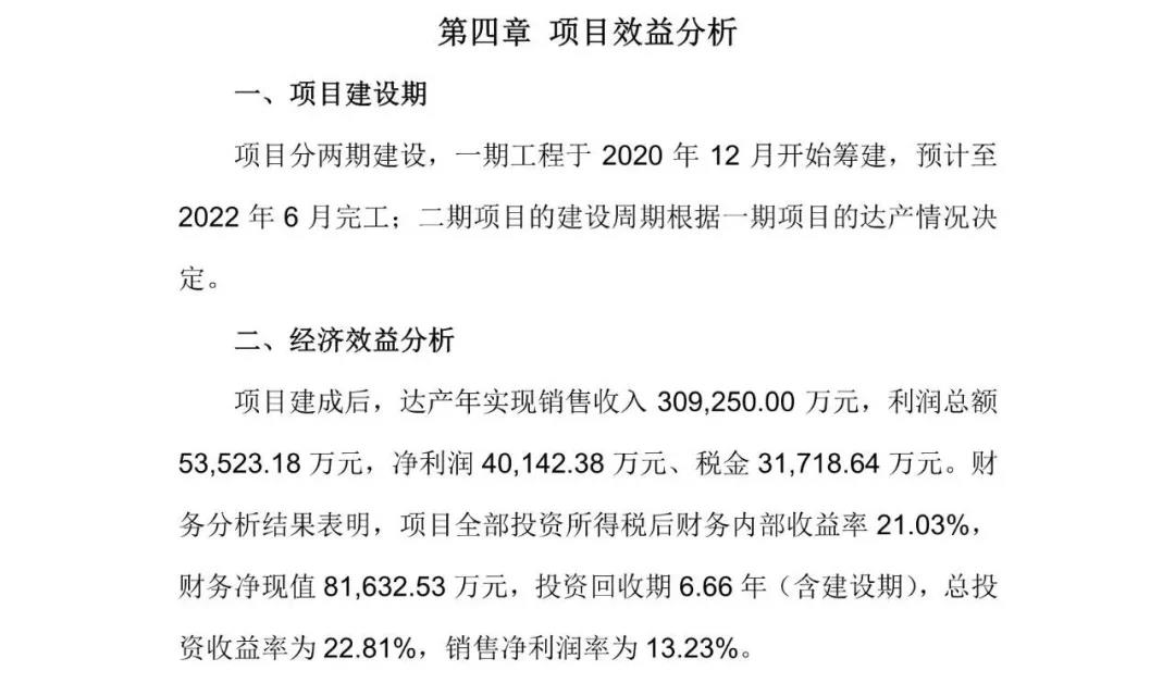 寰俊鍥剧墖_20210525085818.jpg