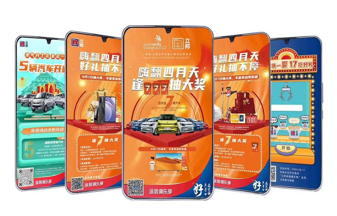 寰俊鍥剧墖_20210525091155.jpg