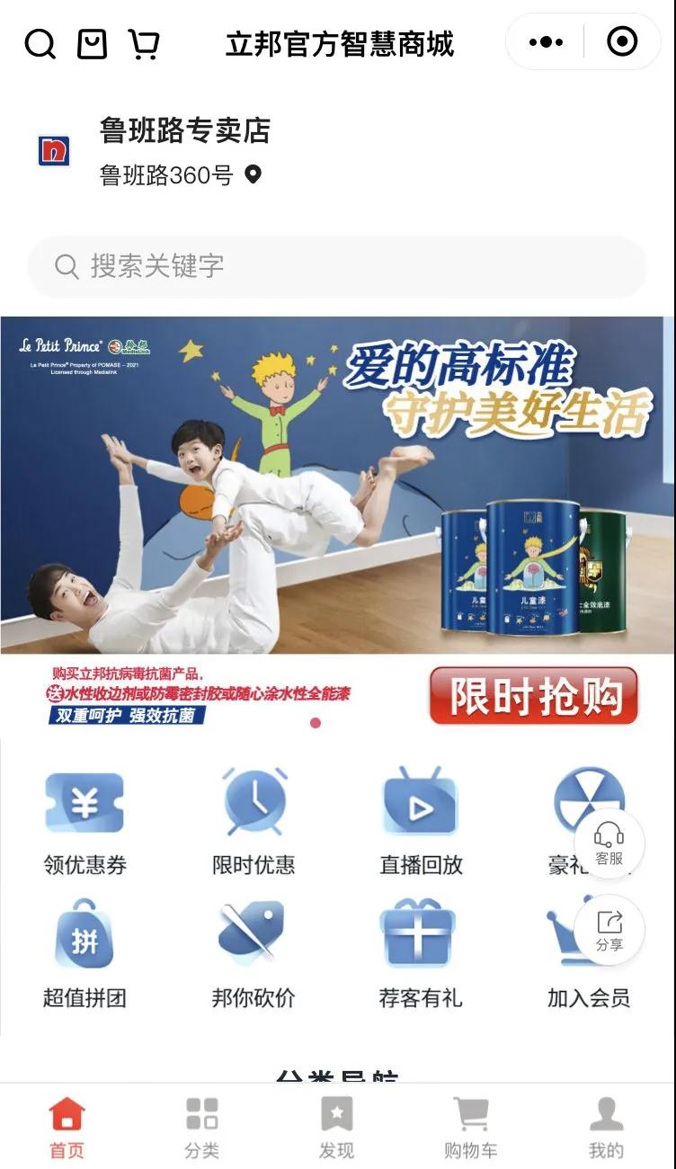 寰俊鍥剧墖_20210525091200.jpg