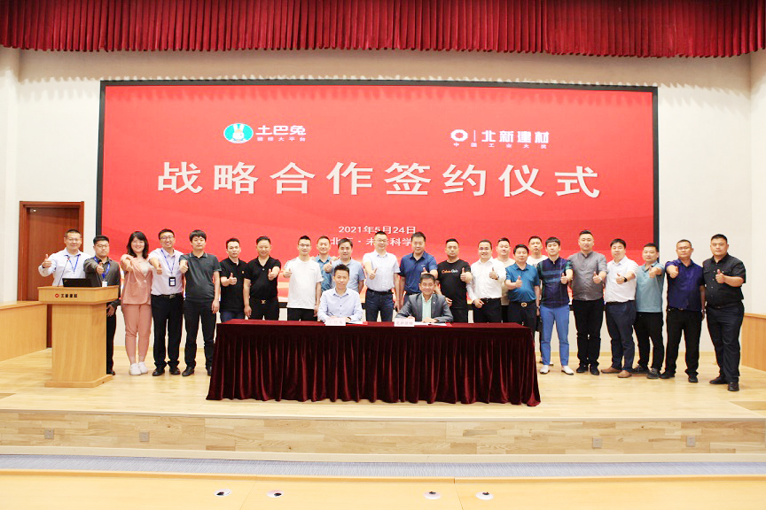 鍖楁柊6.png