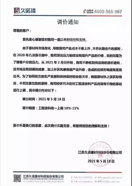 寰俊鍥剧墖_20210524183507.jpg