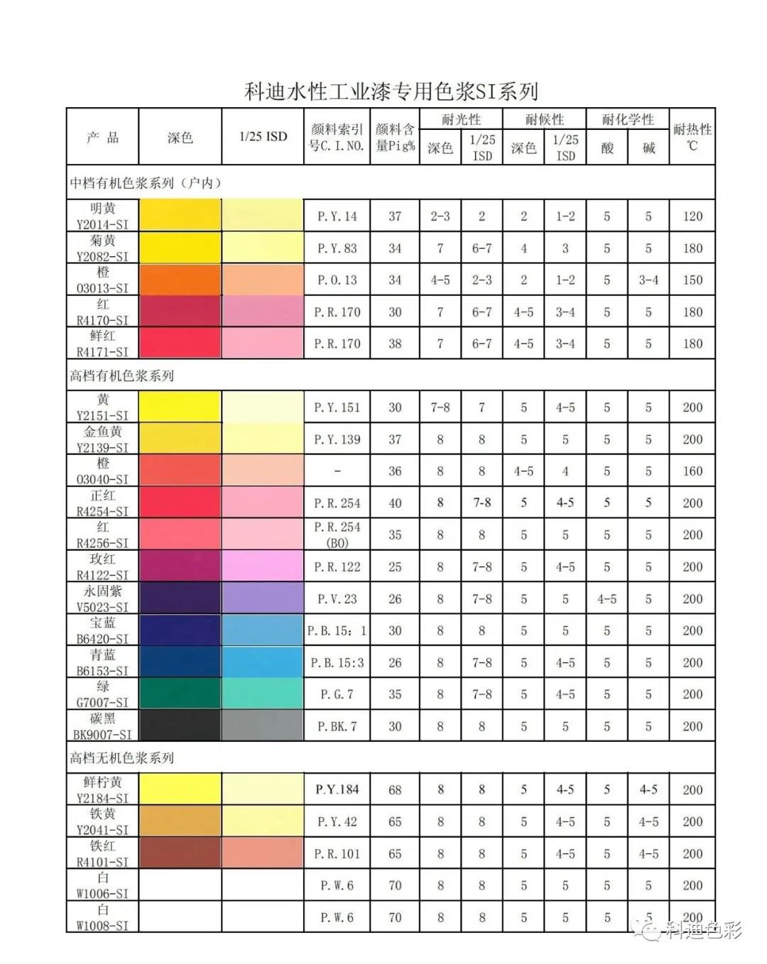 微信图片_20210525180207.jpg