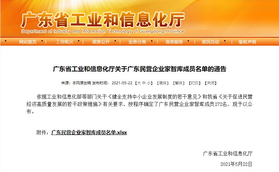 鎷撴柉杈?1.png