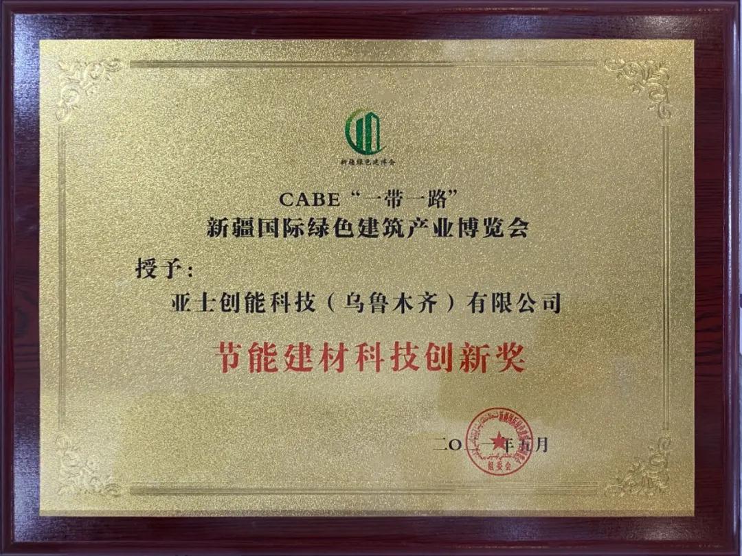 寰俊鍥剧墖_20210527094546.jpg
