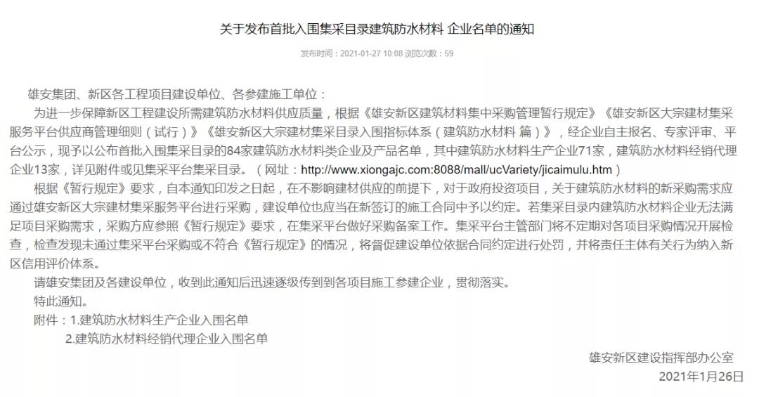 微信图片_20210527171040.jpg
