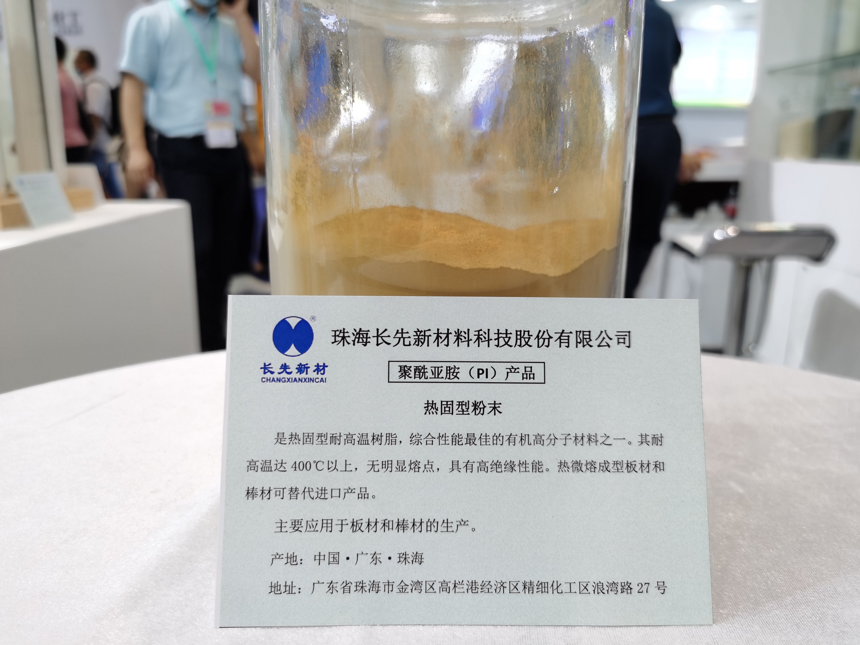 寰俊鍥剧墖_20210528173001.jpg