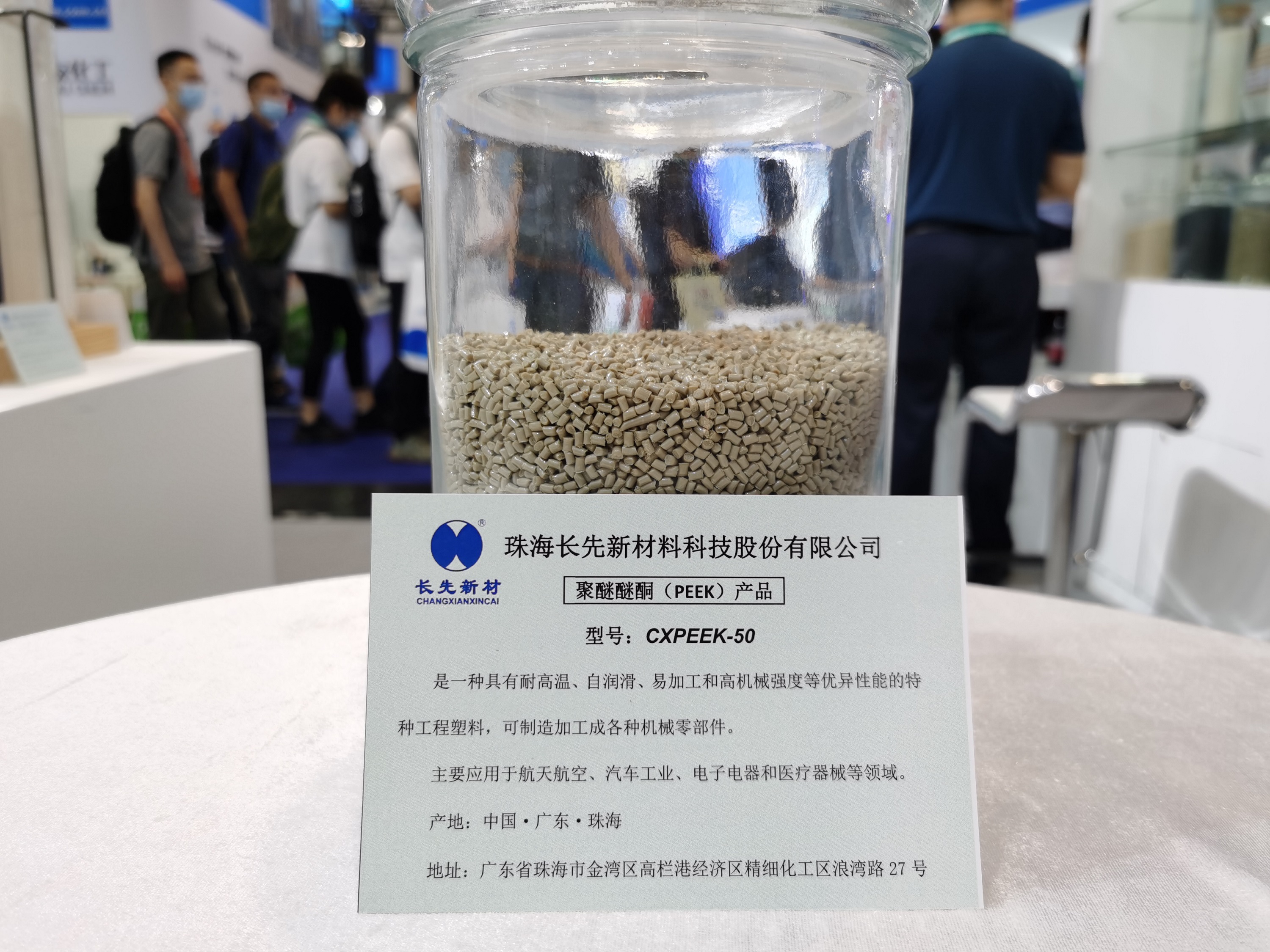 寰俊鍥剧墖_20210528173005.jpg