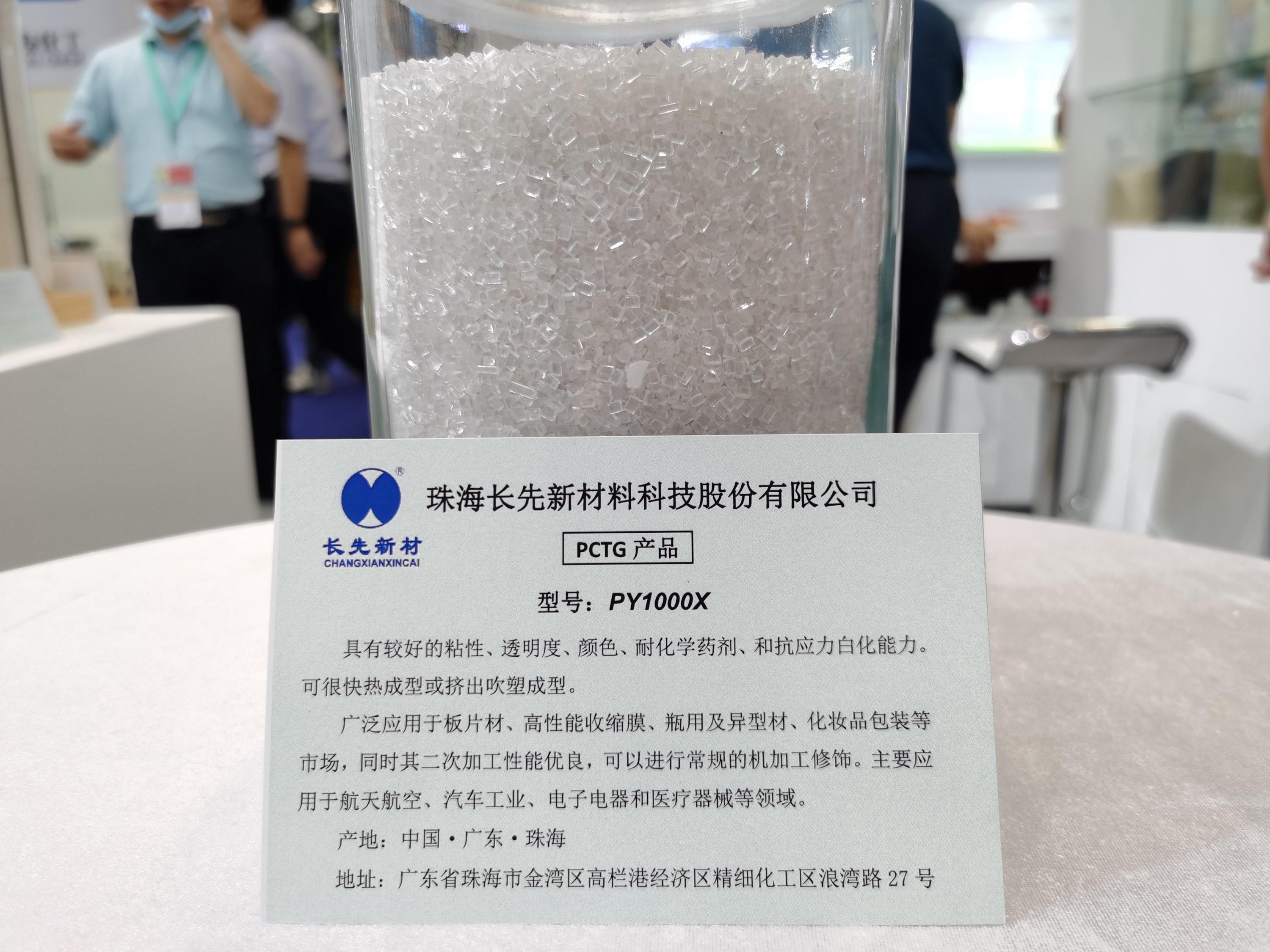寰俊鍥剧墖_20210528172958.jpg