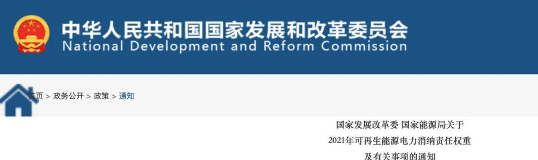 寰俊鍥剧墖_20210531110150.jpg