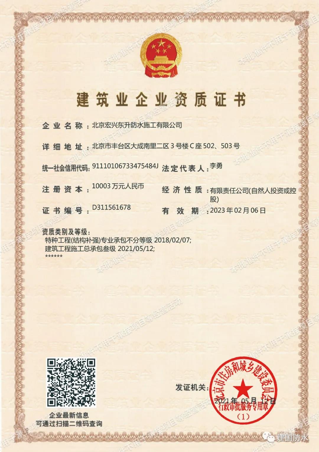 寰俊鍥剧墖_20210531135655.jpg