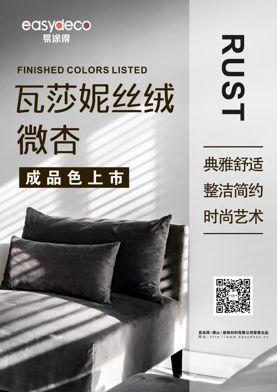 微信图片_20210531181905.jpg