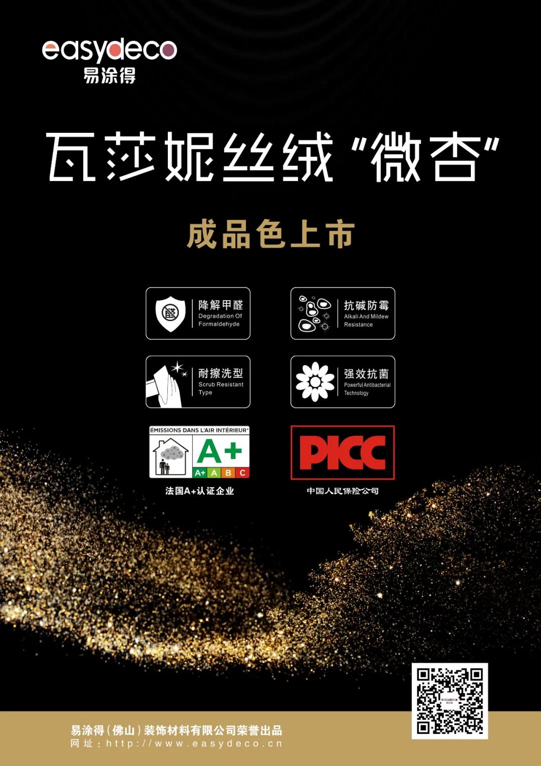 微信图片_20210531182009.jpg