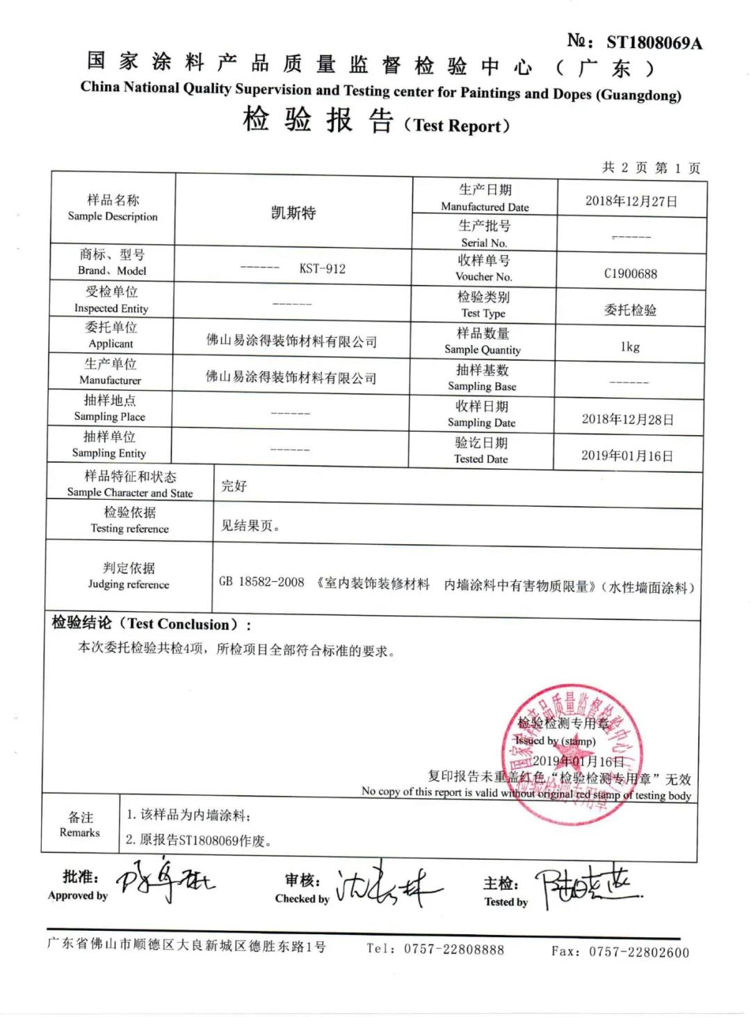 微信图片_20210531182014.jpg