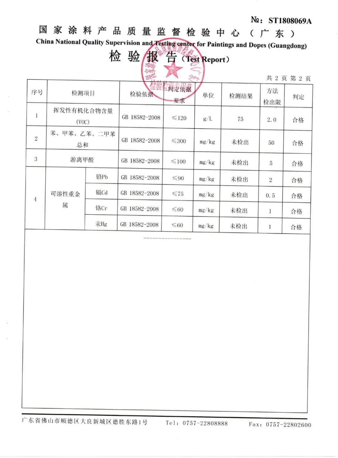 微信图片_20210531182016.jpg