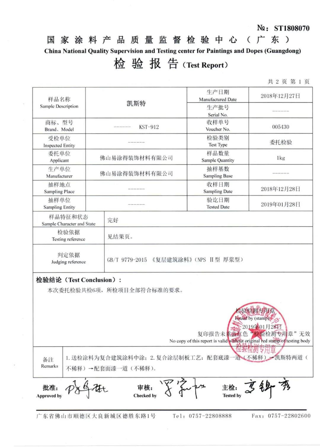 微信图片_20210531182018.jpg