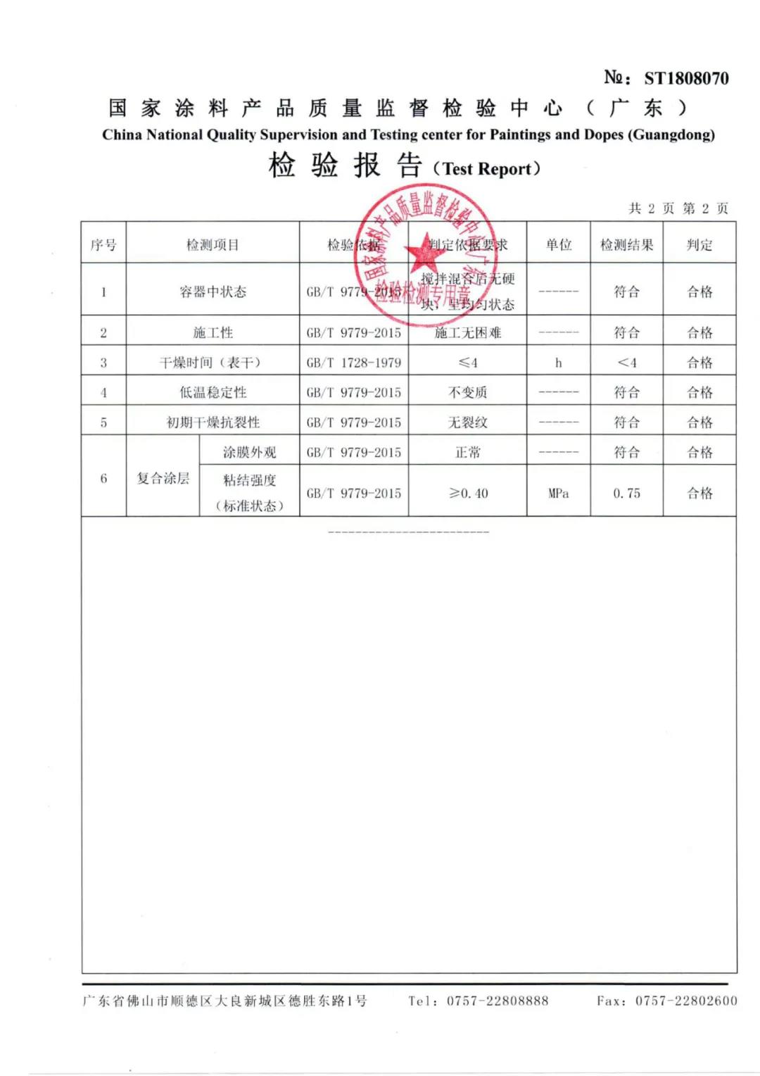 微信图片_20210531182020.jpg