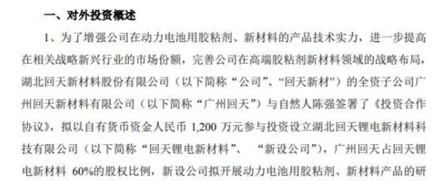 寰俊鎴🍹浘_20210601141402.png